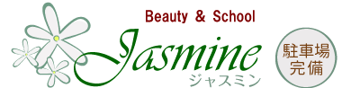 海老名・厚木のエステはJasmine（ジャスミン）へ ロゴ